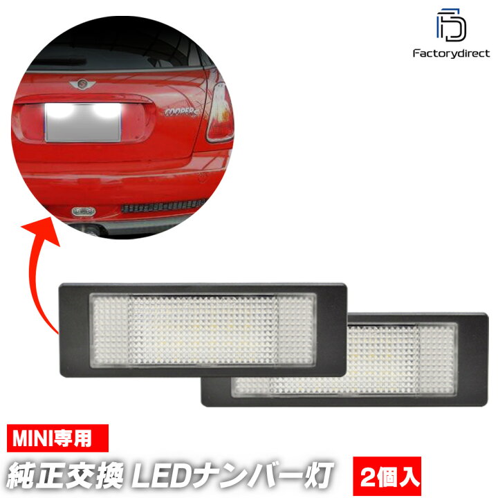楽天市場】ll-mi-b04 MINI R58 Coupe クーペ (2011-2015 H23-H27 