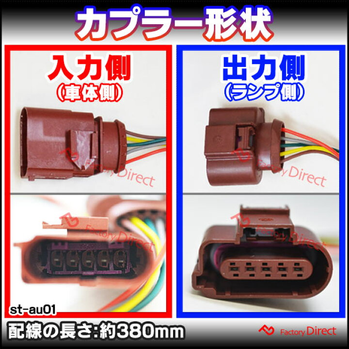楽天市場】ll-st-au01b Audi アウディ A4 B8 Allroadquattro オール 