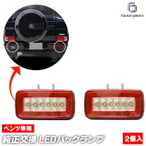 楽天市場】ゲレンデ フォグの通販
