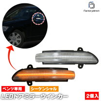 楽天市場】w221 シーケンシャルの通販