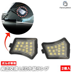ll-vo-wla22 JAGUAR WK[ XF (X250n 2009-2015 H21-H27) LEDEGJv hA~[v LEDAv[`v O ( TCh~[ Cg EFJv JX^ p[c LED v 