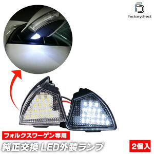 ll-vw-sma05 Ver.2 Jetta WFb^ A5 (Typ 1K2 2006-2010 H18-H22) VW tHNX[Q LEDEGJv ( hA~[ TCh~[ v O J[ANZT[ EFJv LEDv JX