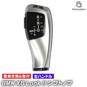 yVtgmuz ll-bmk-60c-l nhp BMW X5V[Y E53 X5 () 2205967Z-S60 BMW X6 Look !! Vtgmu [VO_bV (AT FLook X6Look BMW p[c JX^ JX^p[c I[g}   
