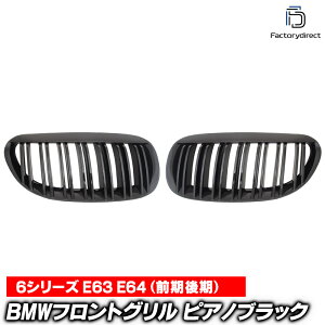 (݌Ɉ|Z[i) rd-bge63m01 BMW 6V[Y E63 E64 (O) BMWtgO sAmubN MbN _uo[ Lhj[O ( O JX^ p[c J[ObY J[ANZT