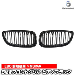 (݌Ɉ|Z[i) rd-bge92pre02 3V[Y E90 (O M3̂) BMWtgO sAmubN MbN _uo[ Lhj[O ( O JX^ p[c J[ObY J[ANZ