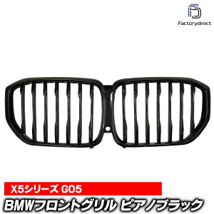 (݌Ɉ|Z[i) rd-bgg05-bk01 (sAmubN) BMW X5V[Y G05 MbN tgO VOo[ Lhj[O (JX^ p[c ObY  ANZT[ Jo[ J[ O JX