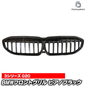 (݌Ɉ|Z[i) rd-bgg20-bk01 (sAmubN) BMW 3V[Y G20 MbN tgO VOo[ Lhj[O ( ANZT[ JX^p[c Jo[ O tg tg