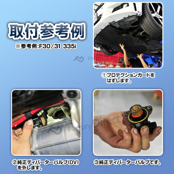 楽天市場】rd-bov55b BMW 5シリーズ F10 F11 535i N55エンジン専用 