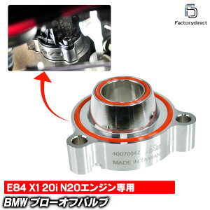 rd-bov20b BMWu[Itou BMW X1V[Y E84 X1 20i N20GWp 4007004Z-S [VO_bV (Racingdash ThCb`^Cv u[Itou ou  hXAbv J[ObY J[