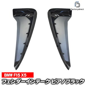 (݌Ɉ|Z[i) rd-bsf-x5a BMW F15 X5 tF_[GAXN[v OXubN 0914158Z (BMW GAXN[v R[hGA[ gNAbv p[c tF_[_Ng JX^p[c J[pi 