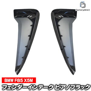 (݌Ɉ|Z[i) rd-bsf-x5b BMW F85 X5M tF_[GAXN[v OXubN 0914158Z (BMW GAXN[v R[hGA[ n̓Abv gNAbv p[c tF_[_Ng JX^p[c 