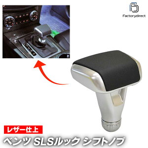 rd-sls-ale xc SLSbN Vtgmu U[ A^Cv (W140 W163 W168 W169 W202 W208 W210 W215 W220 W245 W463 R170) Mercedes Benz ZfX xc ( Vtgmu MAmu  J[p[c ԗp JX^p