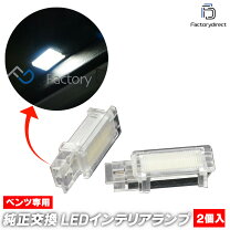 楽天市場】w176室内ledの通販
