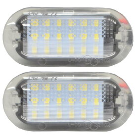 ll-vw-clc04 オールホワイト点灯 Sharan シャラン(Typ 7M 1995-2010 H07-H22) VW フォルクスワーゲン LEDインテリアランプ LEDカーテシランプ LEDドアランプ