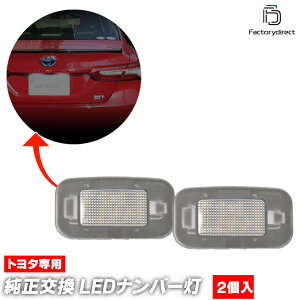 ll-to-t04 Lexus NTX GS250 GS300 GS300h GS350 GS450h (10n H25.09-R02.09 2013.09-2020.09 H23.12-H25.08͕ʏiݒ) TOYOTA g^ LEDio[ CZXv (io[ io[ O Cg io[