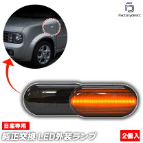 楽天市場】日産 ad バン テールランプの通販
