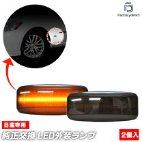 楽天市場】アトラス F24（ライト・ランプ｜パーツ）：車用品<車用品 