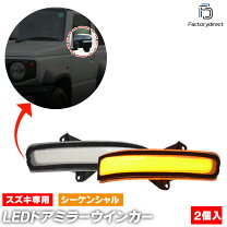 楽天市場】スズキ ソリオ ドアミラー パーツの通販