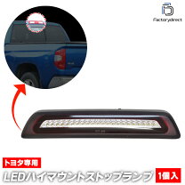 楽天市場】ハイマウント タンドラの通販