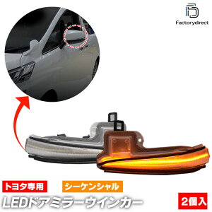 ll-to-dwb-cr02 (V[PV_ NA[Y) RAV4 tH[ (50n H31.04ȍ~ 2019.04ȍ~) TOYOTA g^ LEDhA~[ECJ[ _ (LED  TCh~[ ECJ[ EBJ[ J