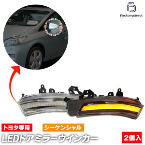 ll-to-dwc-cr05 (V[PV_ NA[Y) MARK X ZiO }[NXWI (10n H23.02-H25.10 2011.02-2013.10) TOYOTA g^ LEDhA~[ECJ[ _ (LED  TCh~[ ECJ[ EB