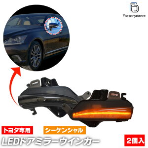 ll-to-dwd-sm05 (V[PV_ X[NY) Lexus NTX IS300 IS300h IS350 (30nO H25.04-R02.11 2013.04-2020.11) TOYOTA g^ LEDhA~[ECJ[v ( TCh~[ JX^ O