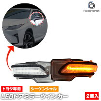 楽天市場】レクサスnx ウインカーの通販