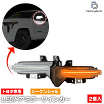 楽天市場】タンドラ パーツ（ウインカー・サイドマーカー｜ライト 