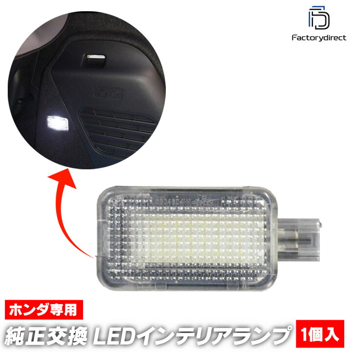 楽天市場】 ll-ho-tla18 CR-V (RW1.2.RT5.6系 H30.08-R04.08 2018.08 