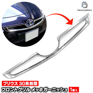 ri-ta441-04a OJo[p Prius vEX(30nO H21.04-H23.12 2009.03-2011.12) g^ TOYOTA N[ bL g K[jbV Jo[ (bLO  hXAbv Op[c JX^ AN
