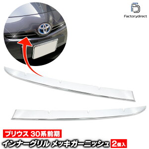 ri-ta441-05a Ci[Op Prius vEX(30nO H21.04-H23.12 2009.03-2011.12) g^ TOYOTA N[ bL g K[jbV Jo[ (bLO  hXAbv Op[c JX^ A