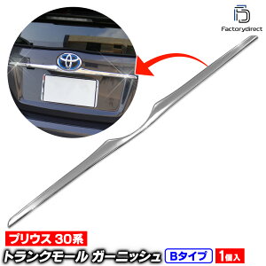 ri-ta441-19a gN[p B^Cv Prius vEX (30nO H21.04-H27.11 2009.03-2015.11) g^ TOYOTA N[ bL g K[jbV Jo[ (gN obNhA bL[  h