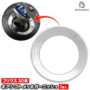 yDM֔zri-ta441-22a MAVtgp Prius vEX (30nO H21.04-H27.11 2009.03-2015.11) g^ TOYOTA N[ bL g K[jbV Jo[ (Vtgmu  hXAbv  ԓ 