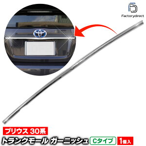 ri-ta441-23a gN[p C^Cv Prius vEX (30nO H21.04-H27.11 2009.03-2015.11) g^ TOYOTA N[ bL g K[jbV Jo[ (gN obNhA bL[  h