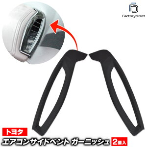 (�ŏI�݌ɏ�����) ri-ta240-369bk �G�A�R���T�C�h�x���g�p (������u���b�N) C-HR �V�[�G�C�`�A�[�� (X50 X10�n H28.12-R05.07 2016.12-2023.07) Toyota �g���^ �K�[�j�b�V�� �g���� �J�o�[ (�G�A�R���x���g �u��