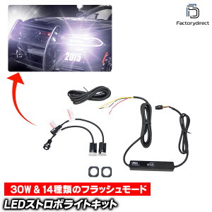 st-led4x2  MAX30W x 2ou LEDXg{ Lbg nCp[Xg{Lbg 14p^[̃tbV[h 12V-24V\ (Xg{ JX^ p[c led ObY Xg{Cg JX^p[c