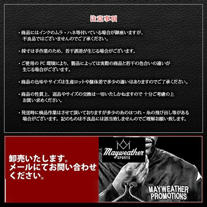 楽天市場 May Ms06 Bk メイウェザーsports Boxing Mp Polo Shirt ポロシャツ 黒 ブラック Mayweather Sports Boxing メイウェザー ボクシング Wbc フロイド メンズ スポーツ Wba グッズ フロイド メイウェザー フロイド メイウェザー ファクトリーダイレクトjapan