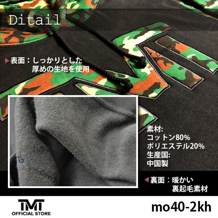 楽天市場】tmt-mo40-2kh THE MONEY TEAM ザ・マネーチーム パーカーTMT 