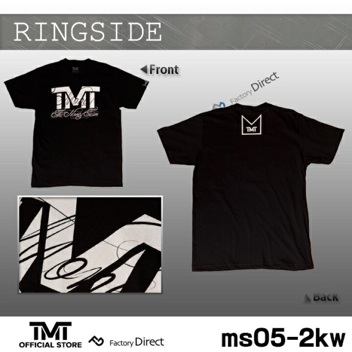 楽天市場】tmt-ms05-2kw ザ・マネーチーム Tシャツ RINGSIDE 黒ベース 