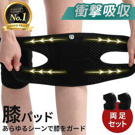 【ランキング1位獲得】在庫処分SALE！膝パッド 膝パット ニーパッド 両足セット 膝あて 膝当て 膝プロテクター ウェットスーツ素材で濡れても安心 スノボー スケボー バイク 膝をつくお仕事にも最適 ひざパット ひざパッド 膝あて 膝充て スケボープロテクター