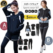 楽天市場】スポーツウェアセットの通販