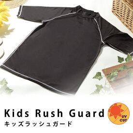 楽天市場 ラッシュガード キッズ 半袖の通販