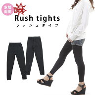 ラッシュガードレギンス UVカット ラッシュレギンス ラッシュガードタイツ ラッシュガードスパッツ スイ…