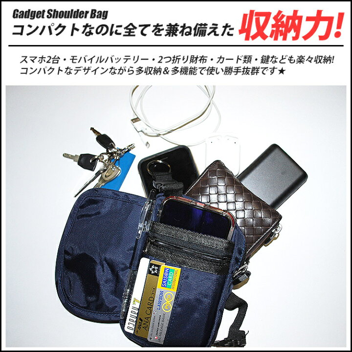 楽天市場 スマホポーチ ガジェットバッグ ガジェットポーチ ウェストポーチ ベルトポーチ コンパクトなのに驚愕の収納力 メンズ ショルダーストラップ カラビナ付き アクセサリポーチ ウェストバッグ ヒップバック ショルダーバッグ カジュアル Factshop