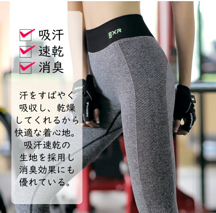 楽天市場 在庫処分 スポーツレギンス レディース スポーツスパッツ 1枚でもパンツと重ねても履ける優れものスパッツ ランニングレギンス ランニングスパッツ ヨガウェア ジムウェア スポーツウェア トレーニングウェア ランニングウェア 通気性抜群 フィットネス 楽天市場 在庫処分 スポーツレギンス レディース スポーツスパッツ 1枚でもパンツと重ねても履ける優れものスパッツ ランニングレギンス ランニングスパッツ ヨガウェア ジムウェア スポーツウェア トレーニングウェア ランニングウェア 通気性抜群 フィットネス