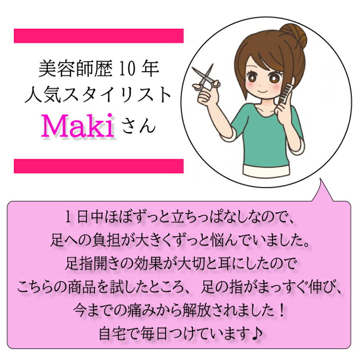 楽天市場 ランキング1位獲得 足指サポーター 外反母趾サポーター 外反母趾矯正サポーター 外反母趾 サポーター 足指 広げる サポーター ソフトタイプ サポーター関節 足指広げるグッズ Factshop