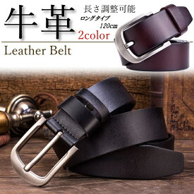 楽天市場 ベルト メンズ ロングの通販