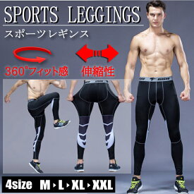 楽天市場 スパッツ メンズ フィットネス トレーニング スポーツ アウトドア の通販