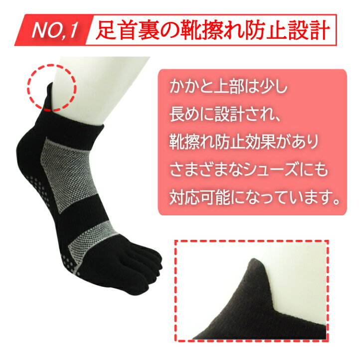 1円 スポーツソックス 5足 くるぶし アウトドア ゴルフ スニーカーソックス メンズ ランニング 抗菌 滑り止め 登山 通気性 靴下 Sale 57 Off スニーカーソックス 1円 スポーツソックス 5足 くるぶし アウトドア ゴルフ スニーカーソックス メンズ ランニング 抗菌 滑り止め 登山 通気性 靴下 Sale 57 Off スニーカーソックス