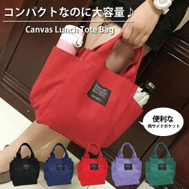 楽天市場 ランチバッグの通販